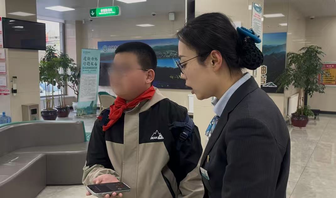 金融港湾有温度，农行护童不迷路