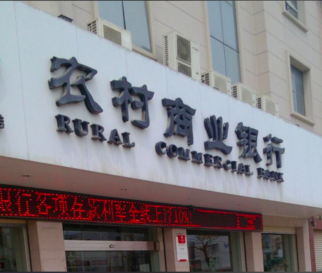 金融安全护航高质量发展—山西绛县农商银行扎实推进安全生产工作纪实