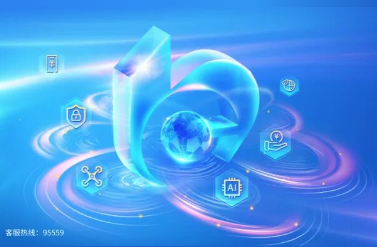 交通银行在广交会发布自贸金融服务方案